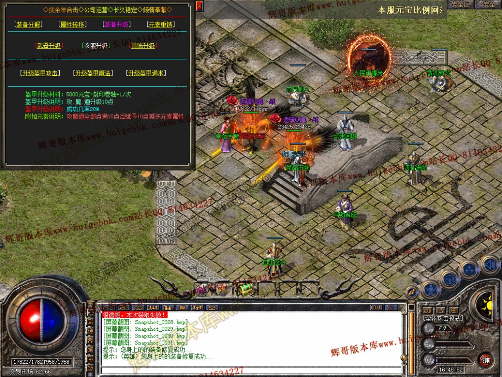Snapshot_0032.jpg