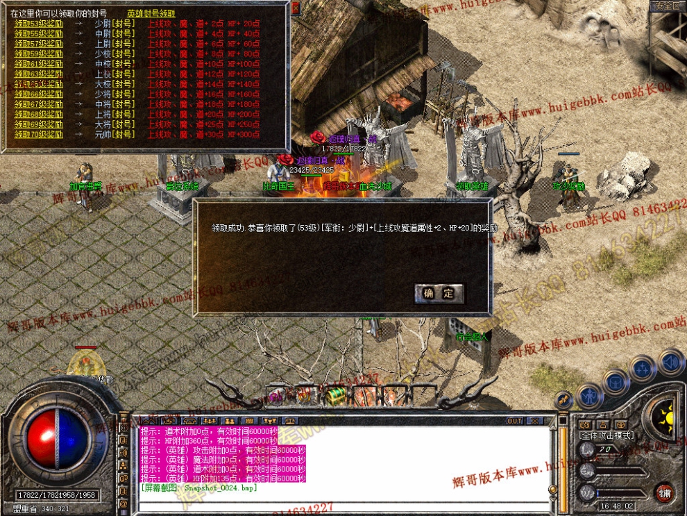 Snapshot_0025.jpg