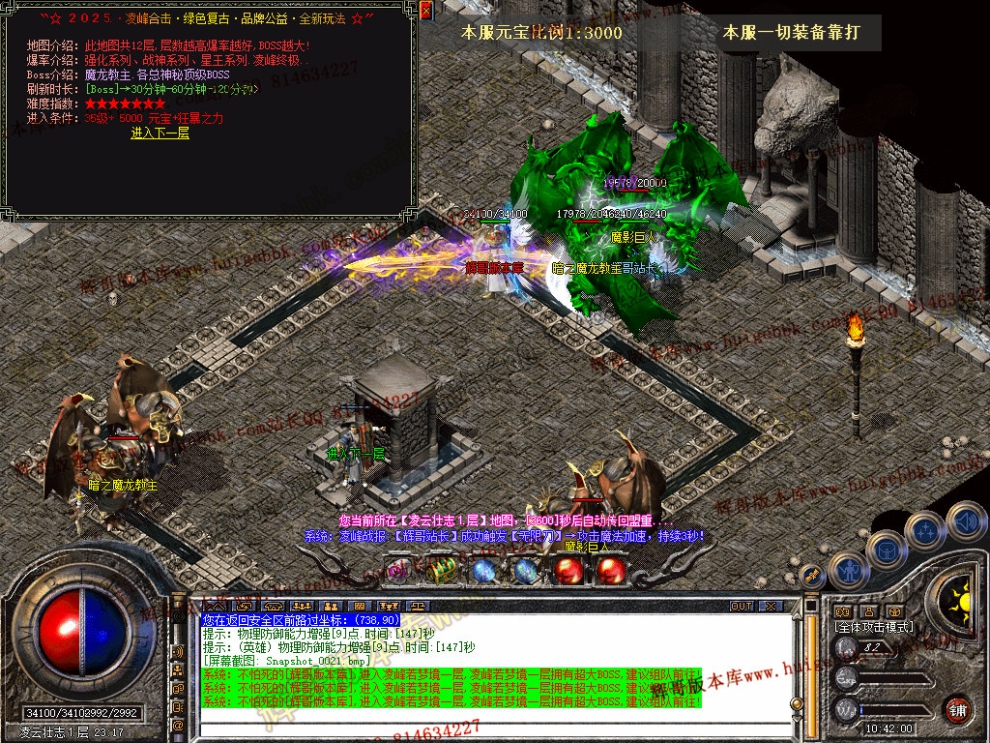 Snapshot_0022.jpg