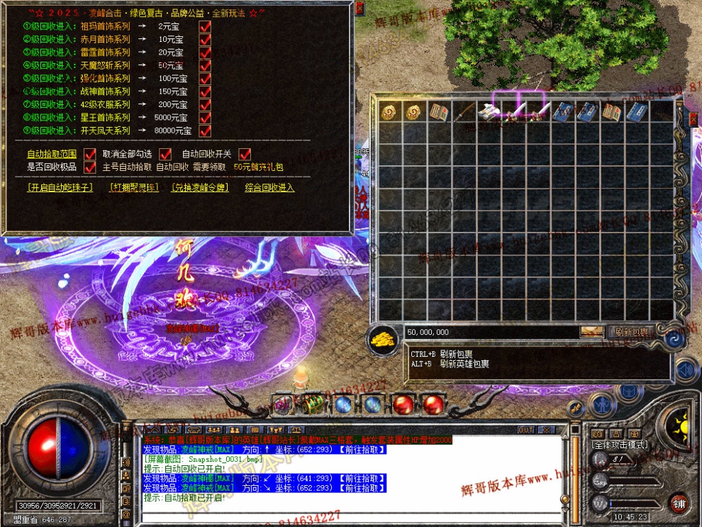 Snapshot_0032.jpg