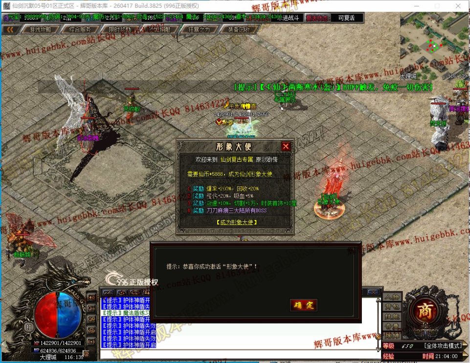 00069.jpg