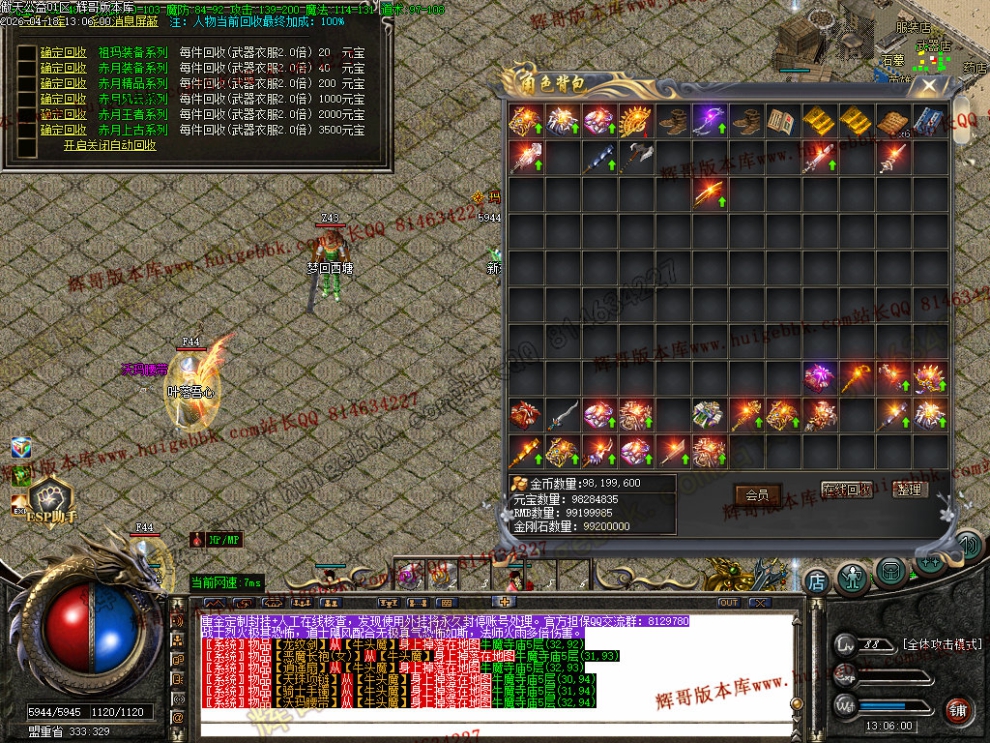 00088.jpg