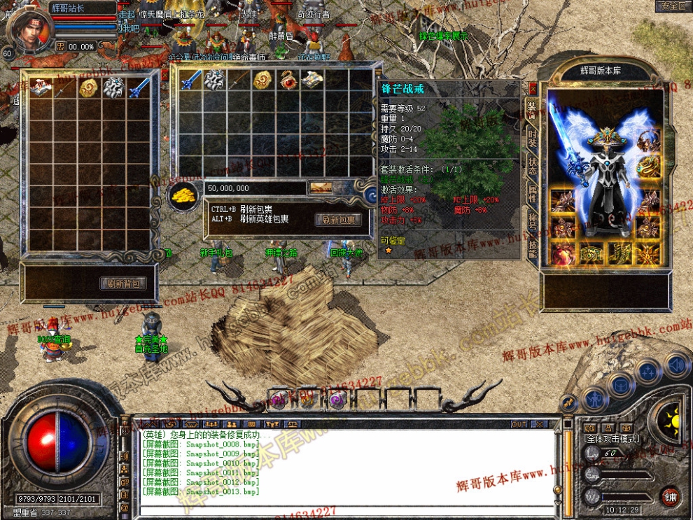 Snapshot_0014.jpg