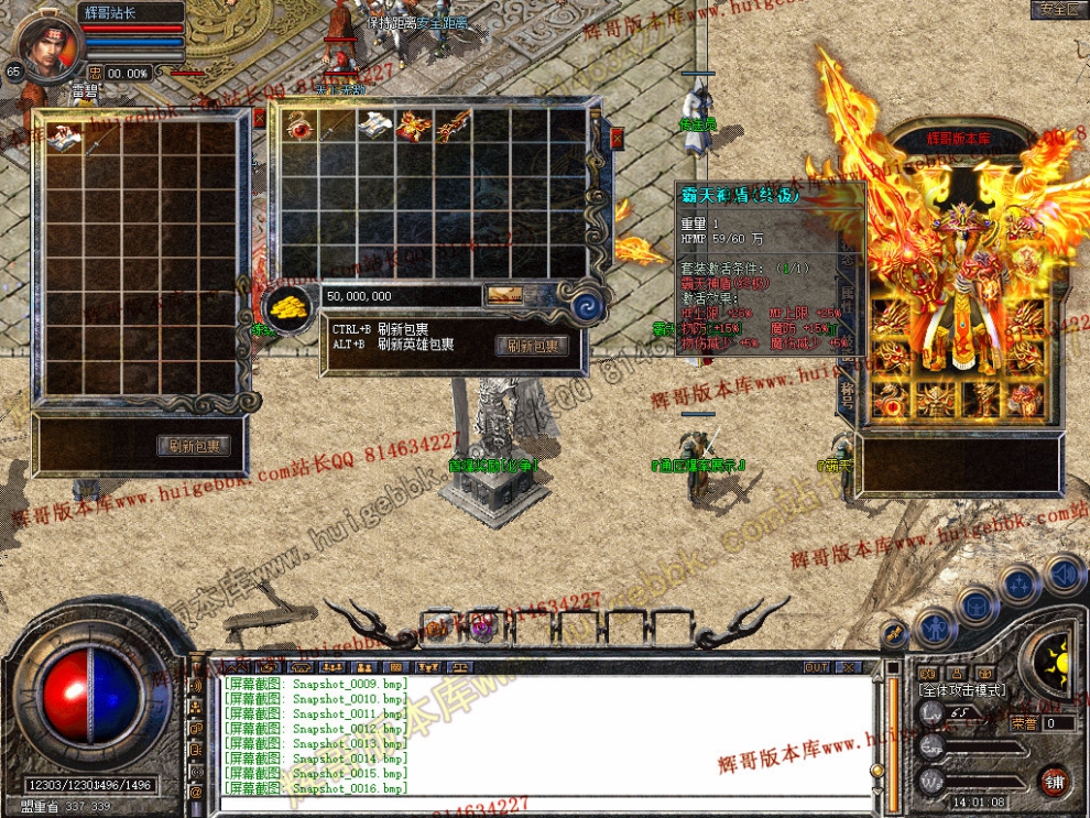 Snapshot_0017.jpg