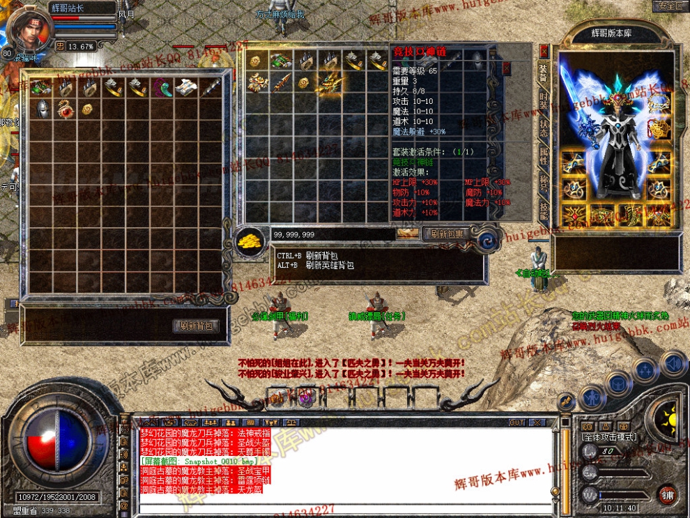 Snapshot_0011.jpg