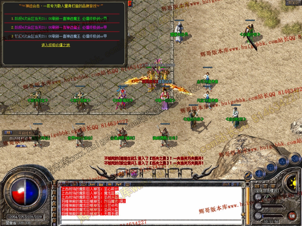 Snapshot_0022.jpg