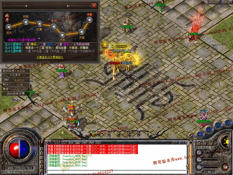 Snapshot_0030.jpg