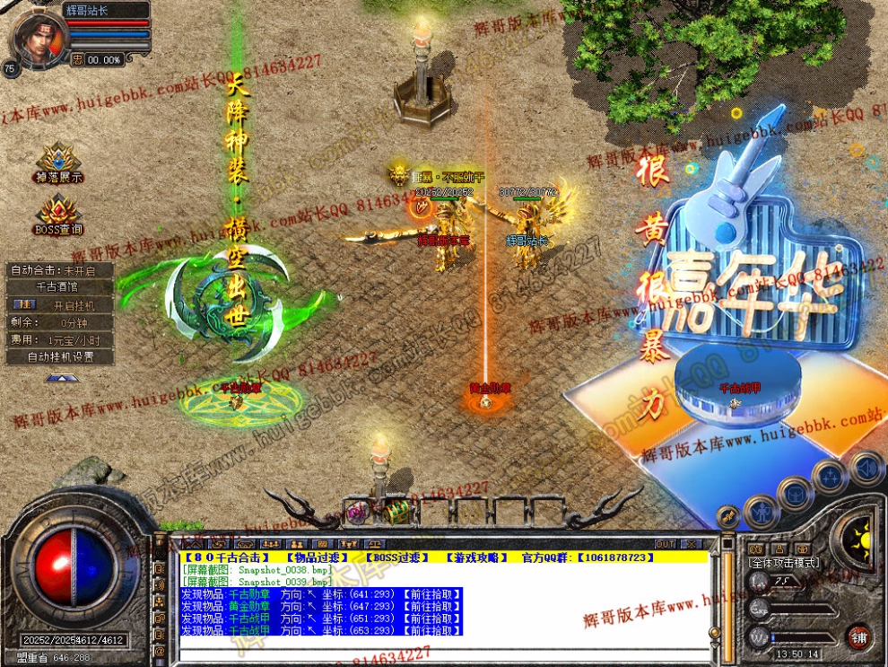 Snapshot_0040.jpg