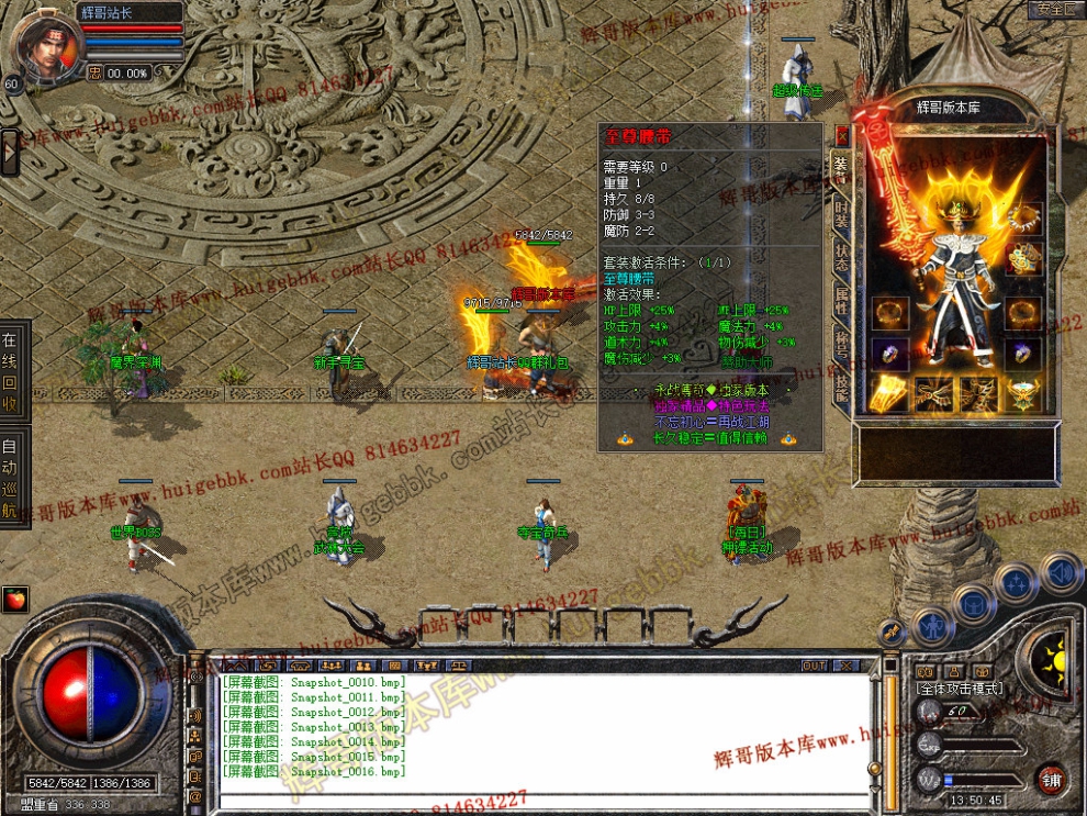 Snapshot_0017.jpg