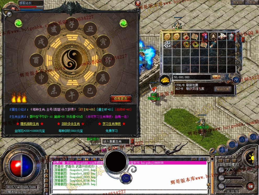 Snapshot_0036.jpg