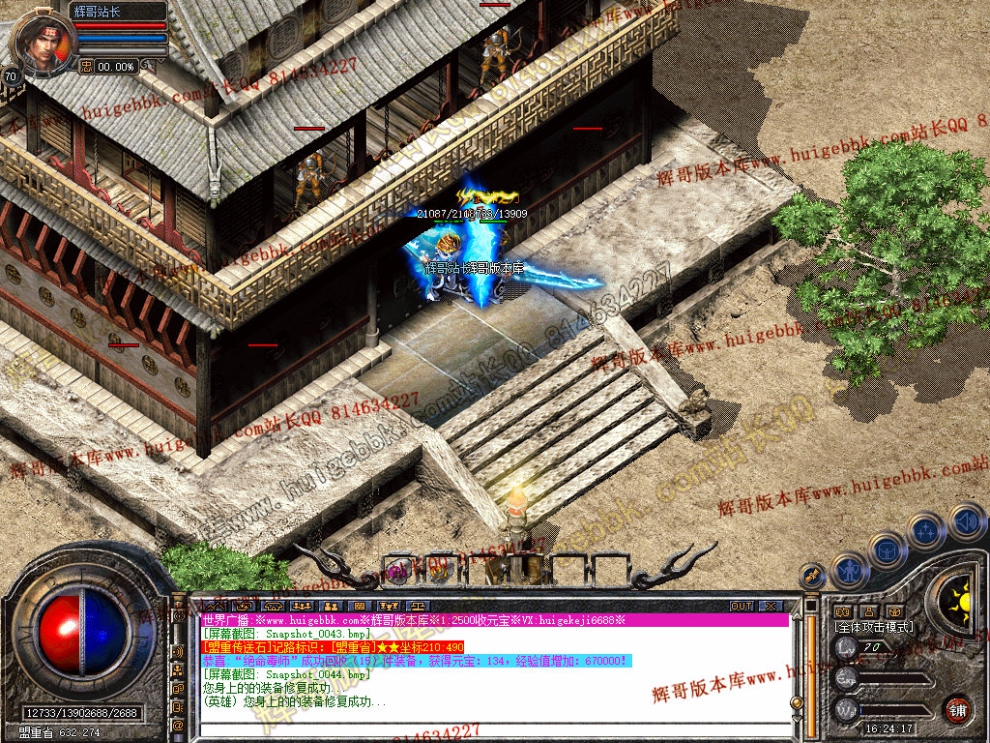 Snapshot_0045.jpg