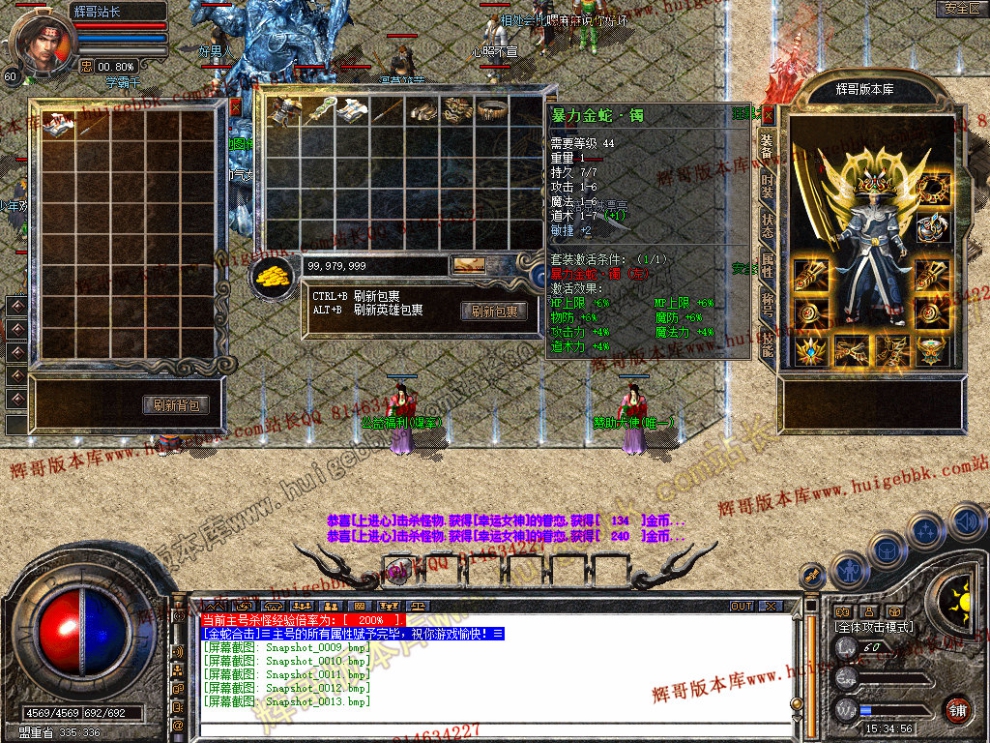 Snapshot_0014.jpg