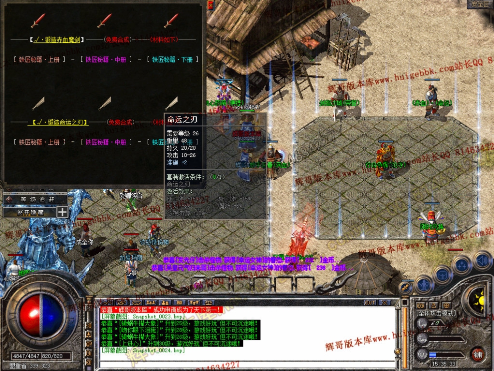Snapshot_0025.jpg