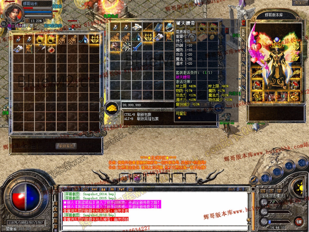 Snapshot_0017.jpg