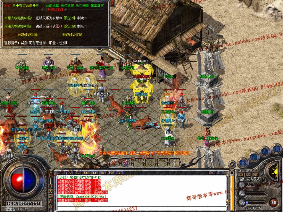 Snapshot_0025.jpg
