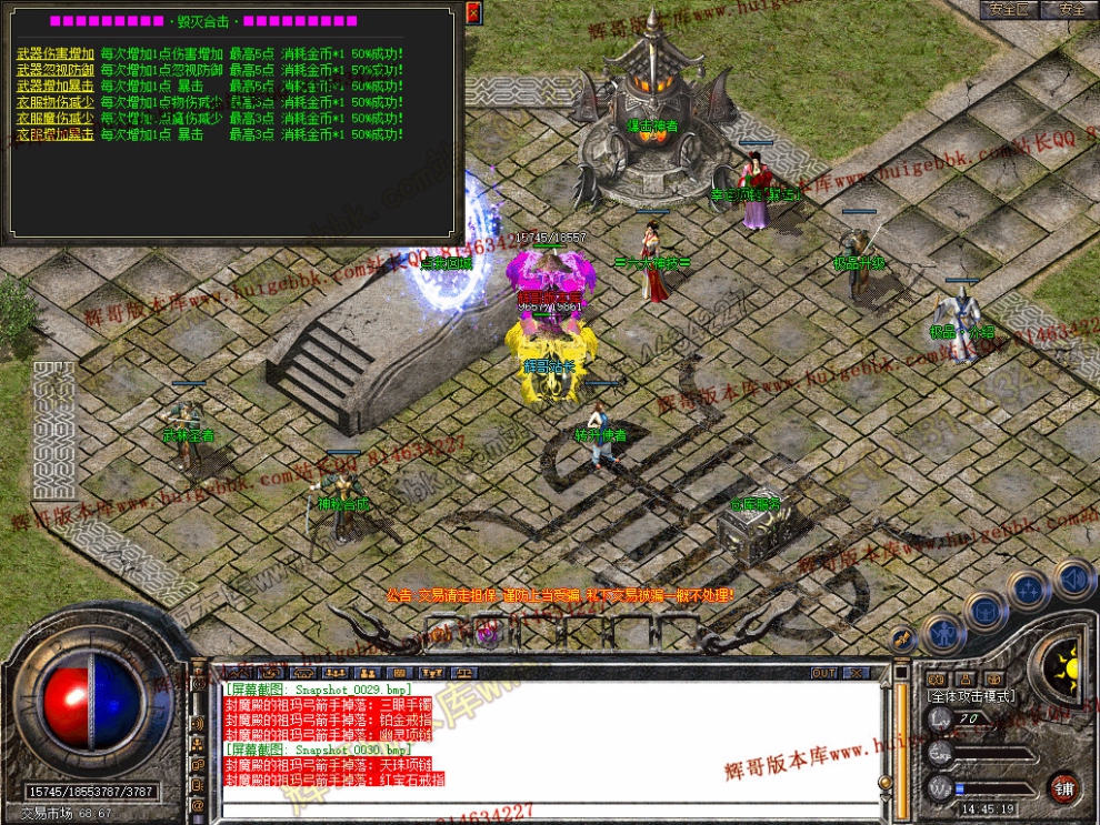 Snapshot_0031.jpg
