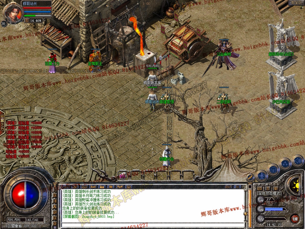 Snapshot_0004.jpg