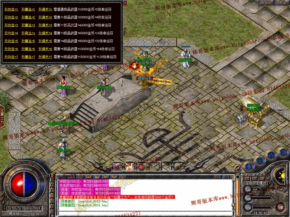 Snapshot_0025.jpg