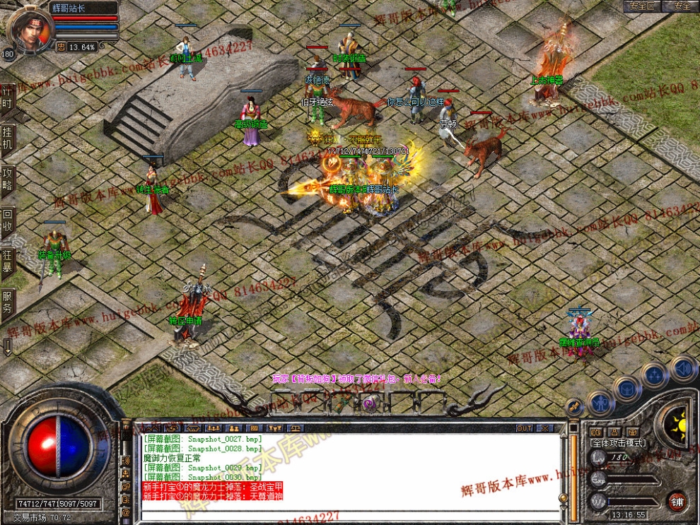Snapshot_0031.jpg