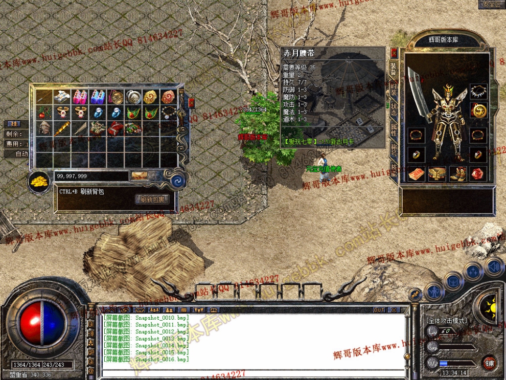 Snapshot_0017.jpg