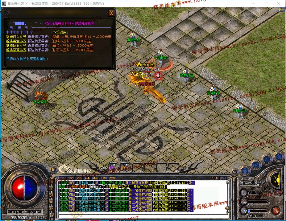 00045.jpg