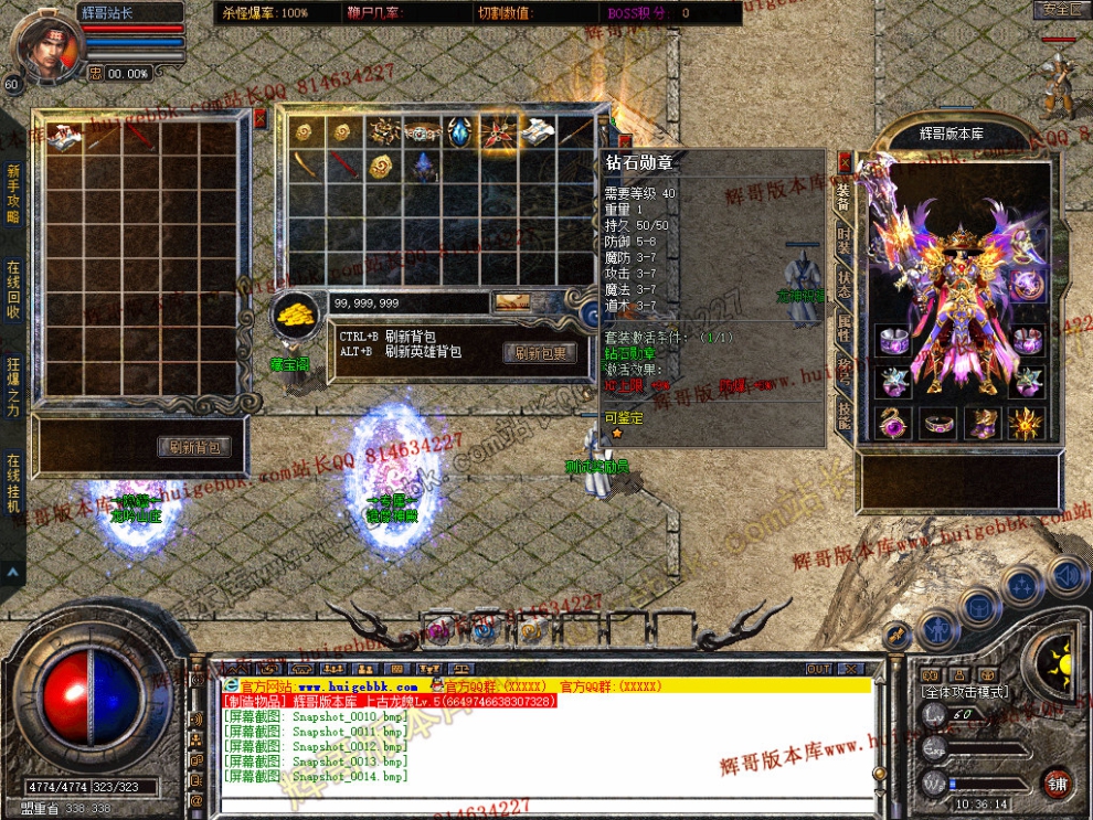 Snapshot_0015.jpg
