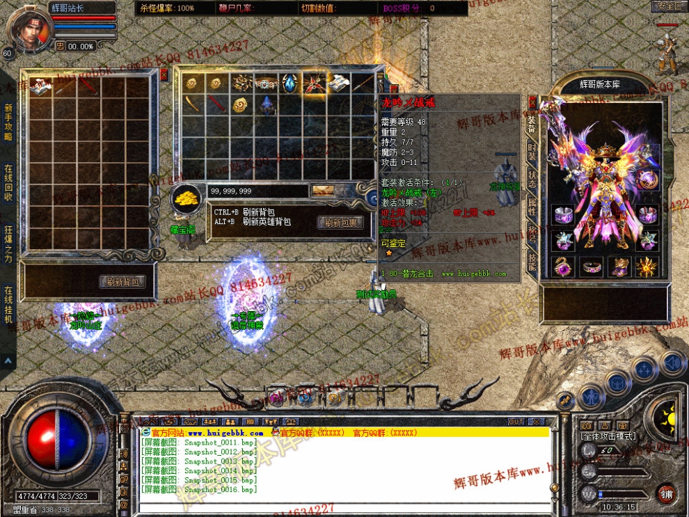 Snapshot_0017.jpg