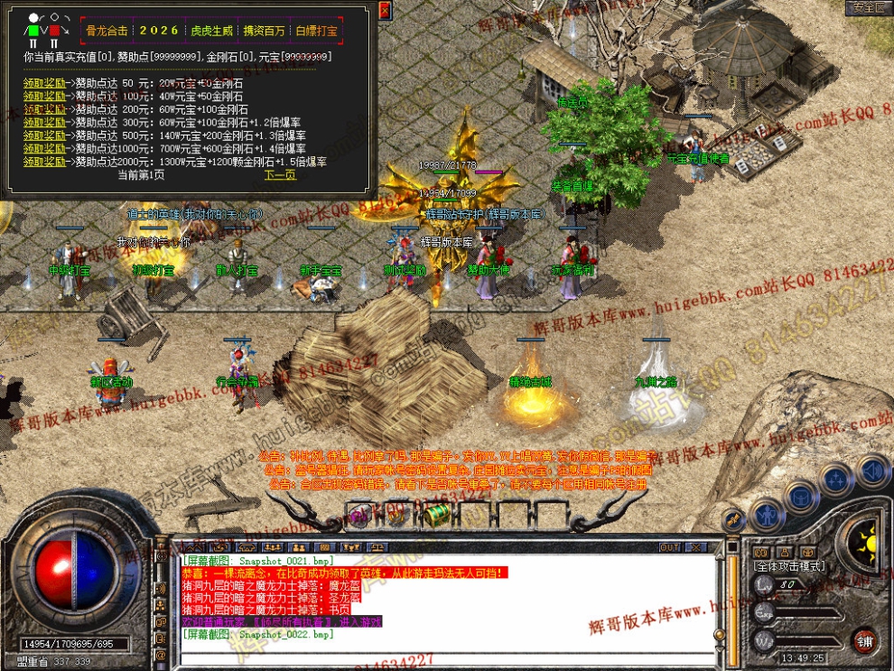Snapshot_0023.jpg