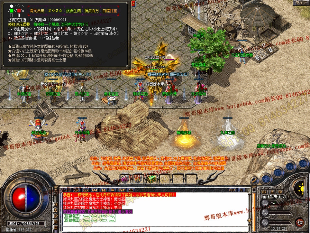 Snapshot_0024.jpg
