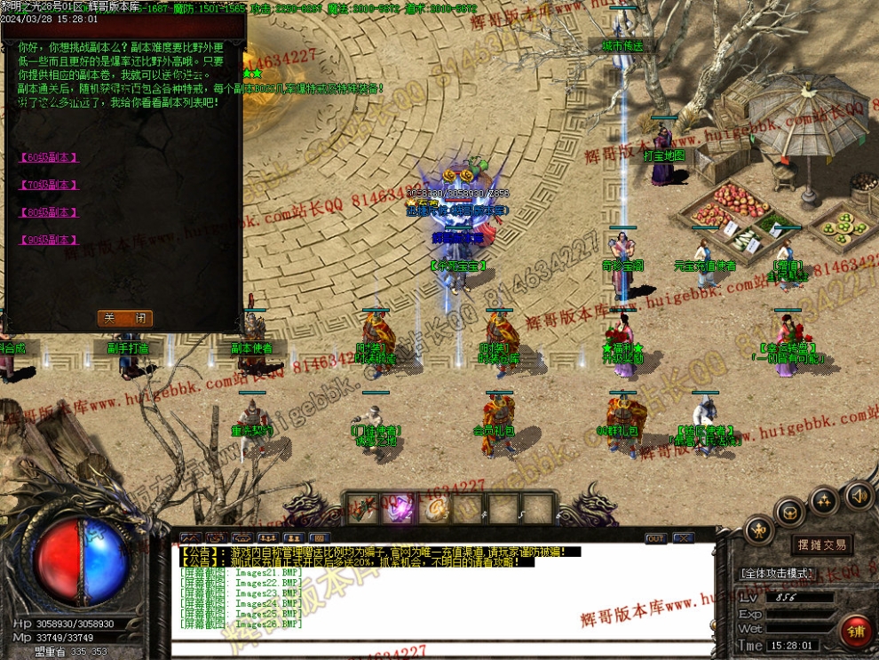 00029.jpg