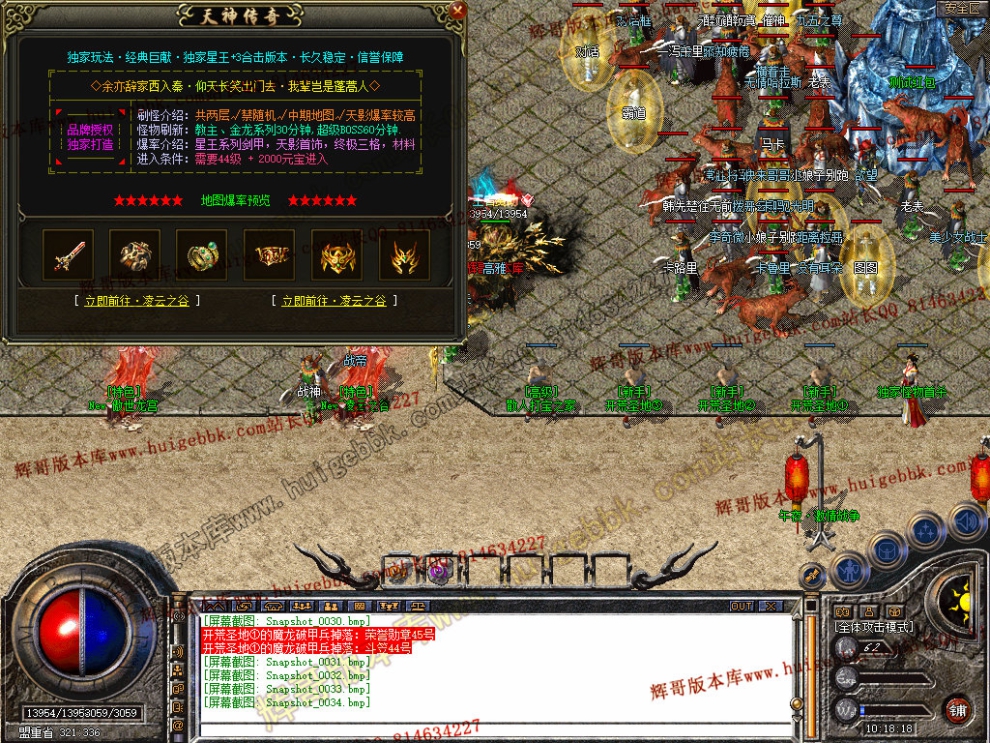 Snapshot_0035.jpg