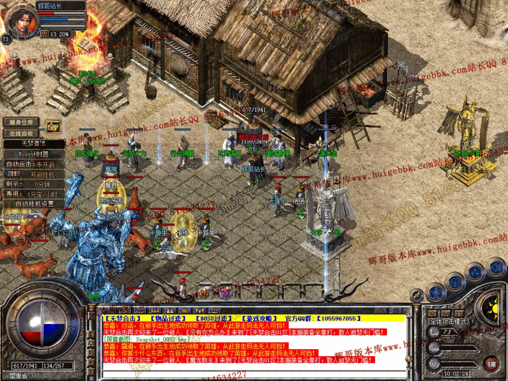 Snapshot_0004.jpg