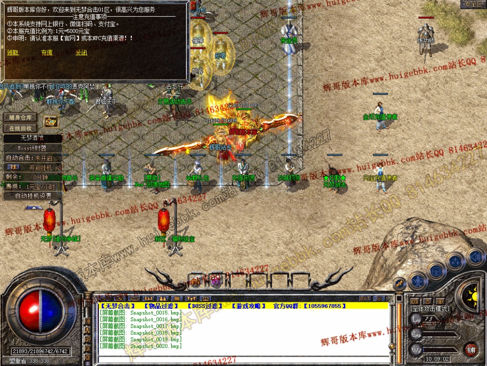 Snapshot_0021.jpg