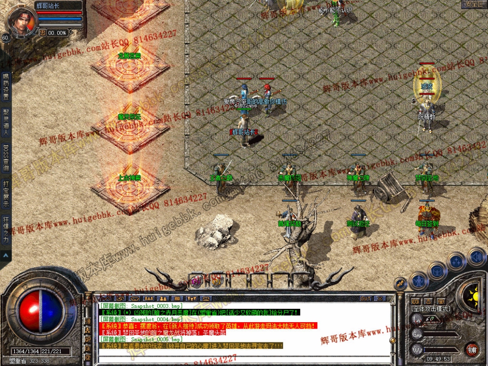 Snapshot_0006.jpg