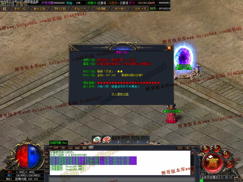 00087.jpg