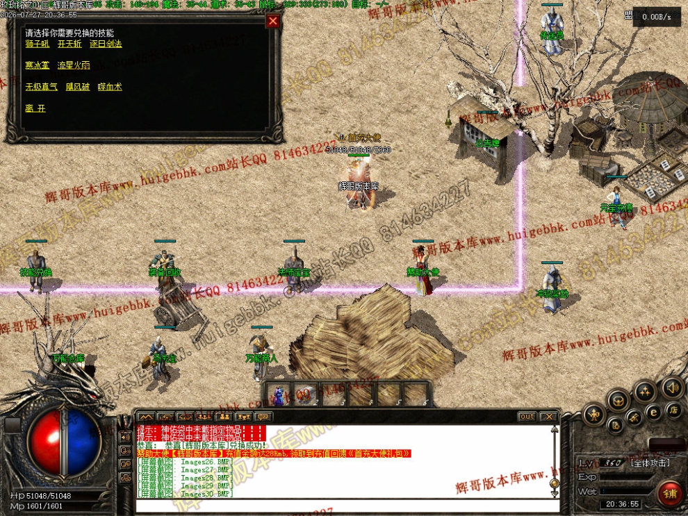 00033.jpg