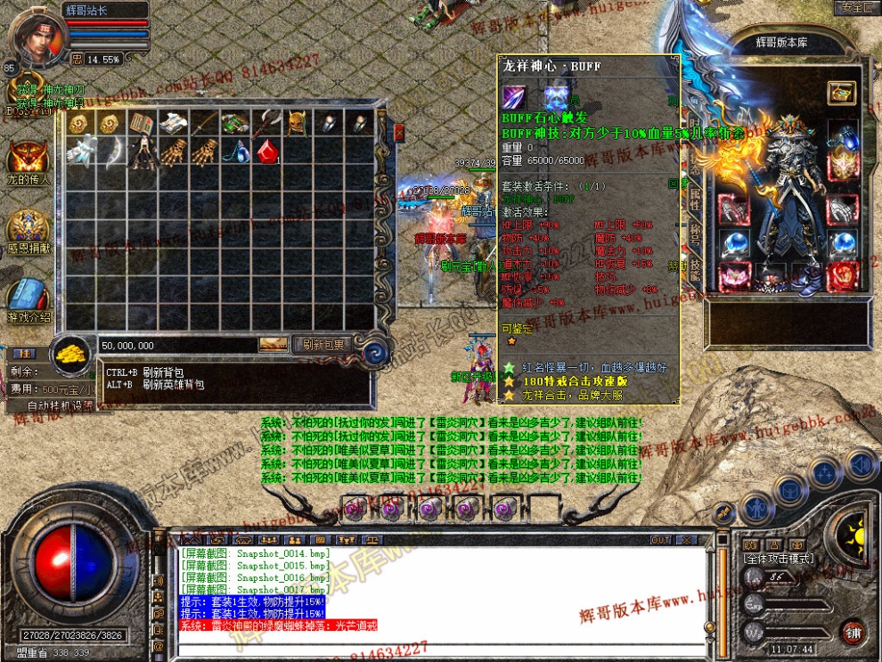 Snapshot_0018.jpg