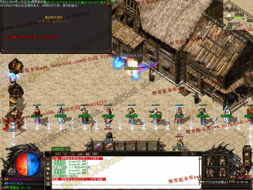 00065.jpg