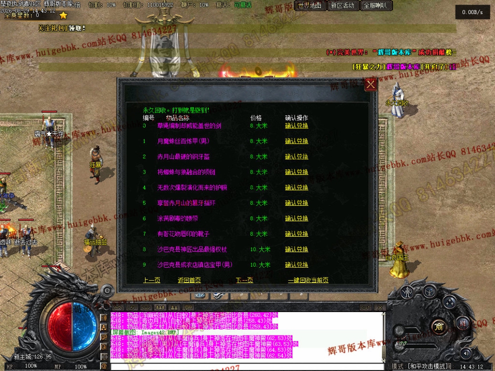 00045.jpg