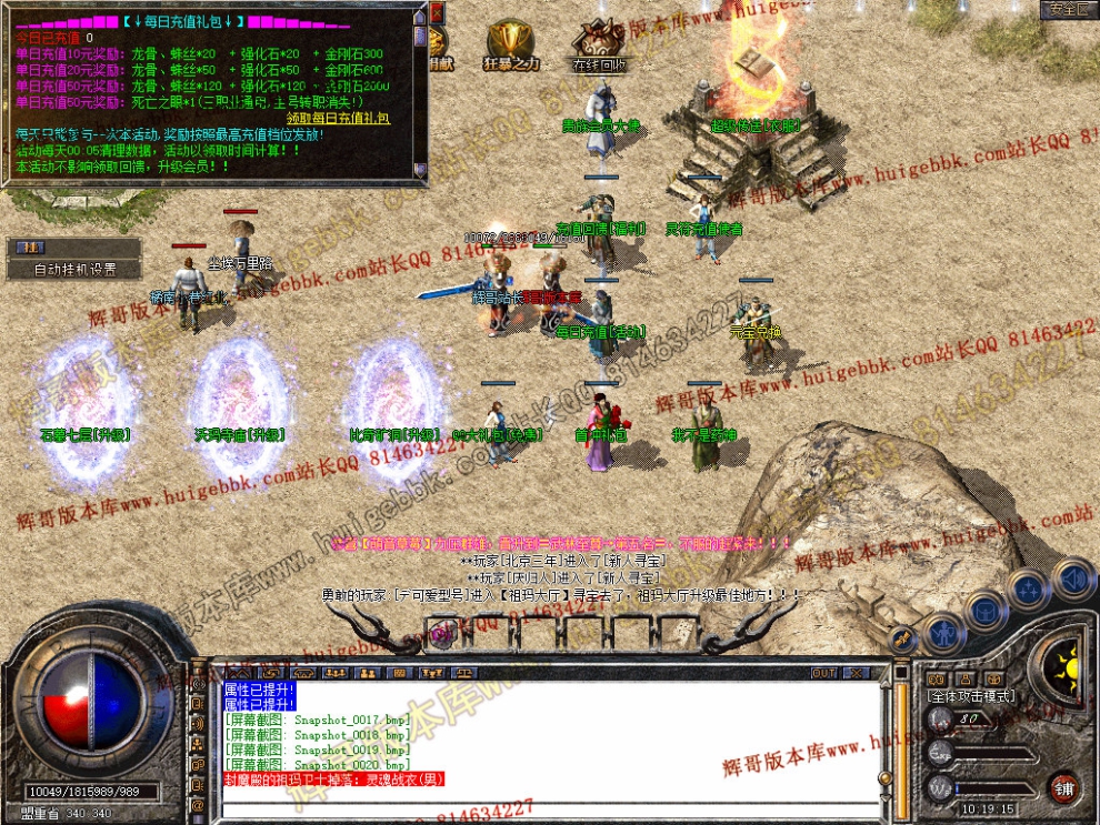 Snapshot_0021.jpg