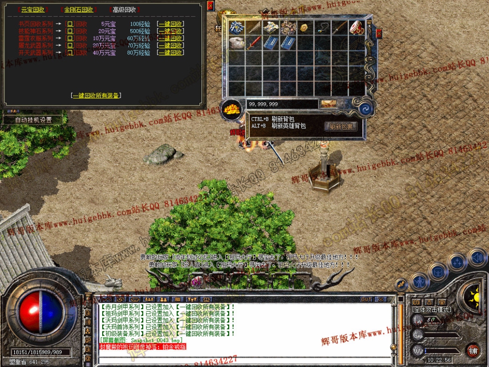 Snapshot_0044.jpg