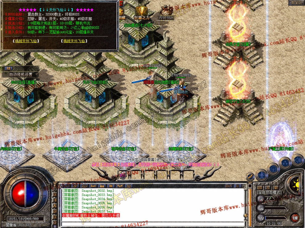 Snapshot_0038.jpg