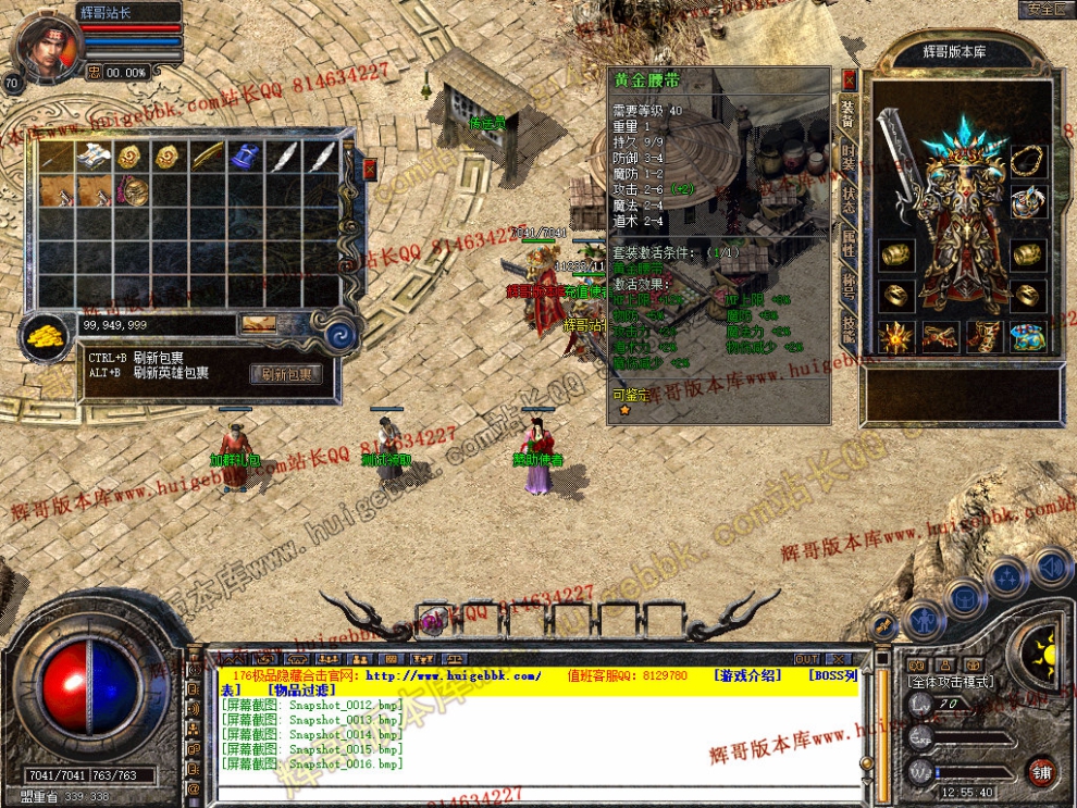 Snapshot_0017.jpg