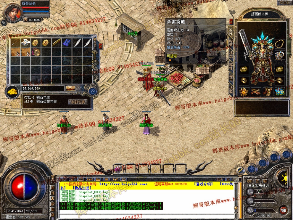 Snapshot_0011.jpg