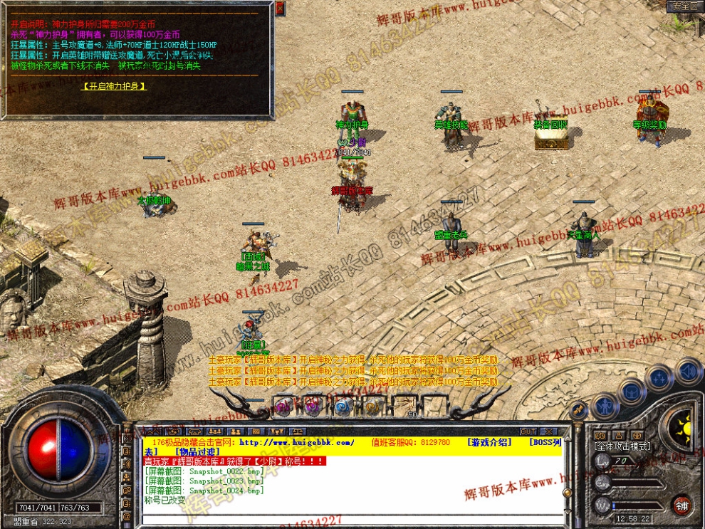 Snapshot_0025.jpg