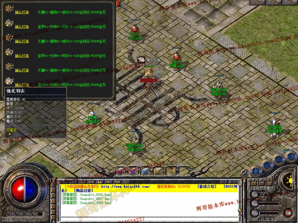 Snapshot_0029.jpg