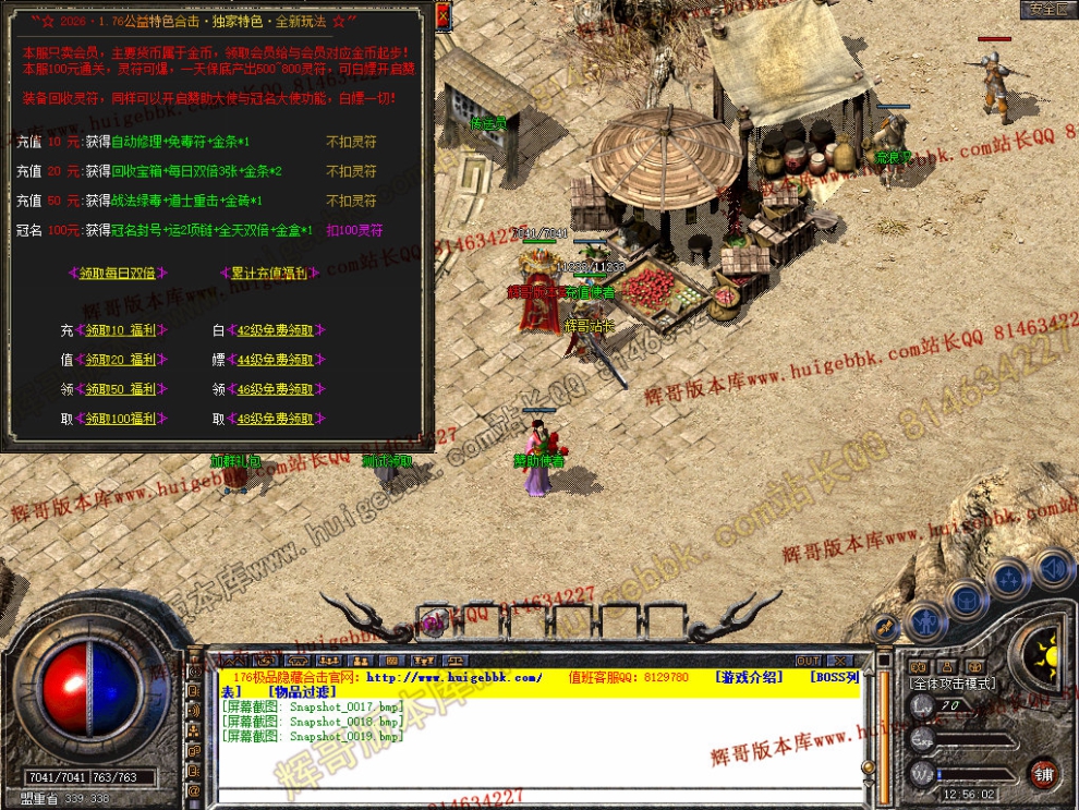Snapshot_0020.jpg
