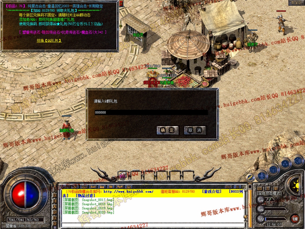 Snapshot_0021.jpg