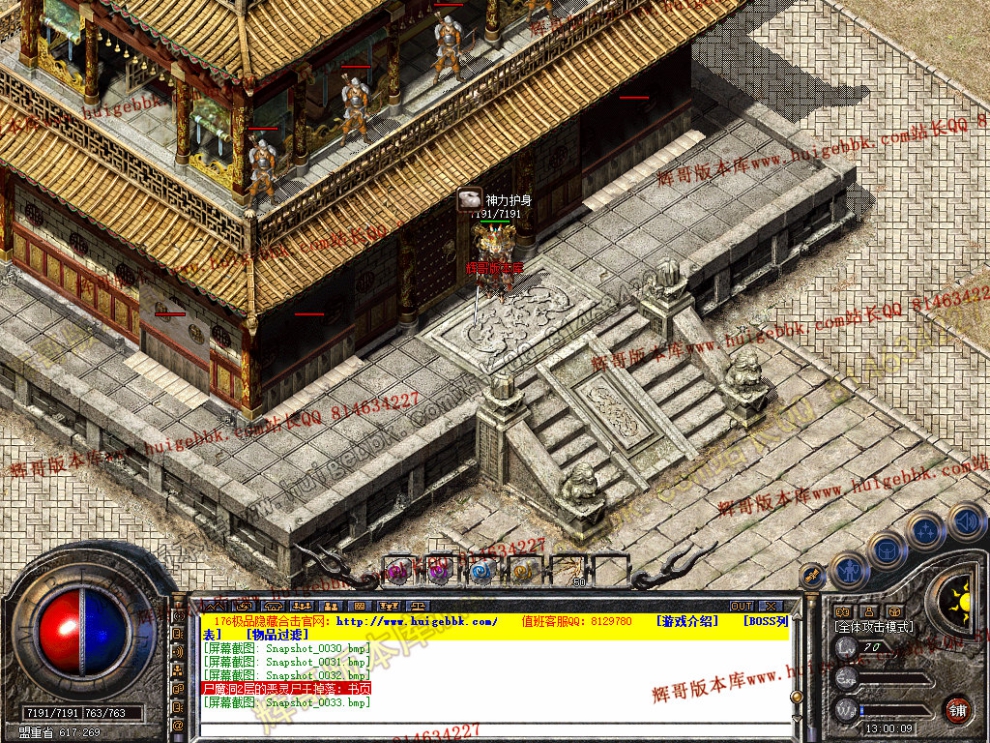 Snapshot_0034.jpg