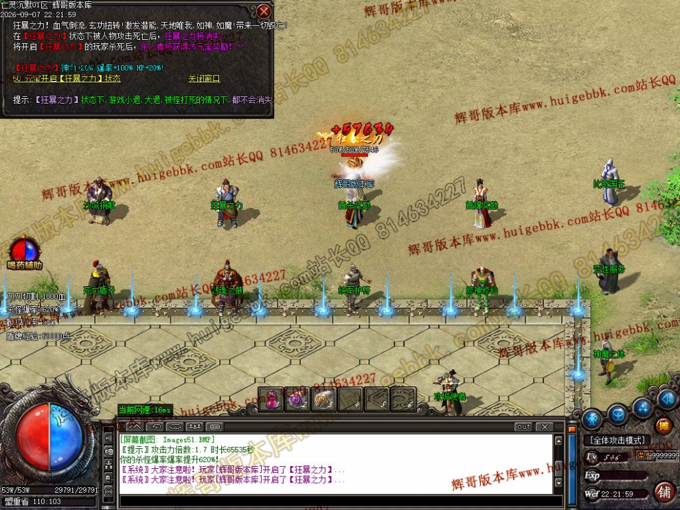 00054.jpg